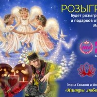 Банера, вывески для Элены Гамаюн, Милавеи 2017