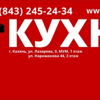 Реклама на газели МФ ГОСТ