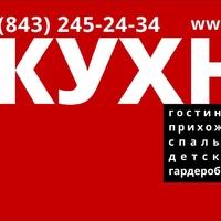 Реклама на газели МФ ГОСТ