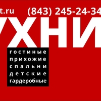 Реклама на газели МФ ГОСТ