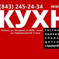 Реклама на газели МФ ГОСТ