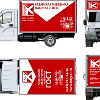 Реклама на газели МФ ГОСТ