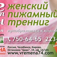 Банера, вывески, билборды, растяжки «Времена»