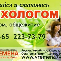 Банера, вывески, билборды, растяжки «Времена»