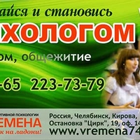 Банера, вывески, билборды, растяжки «Времена»