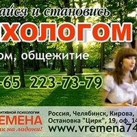 Банера, вывески, билборды, растяжки «Времена»