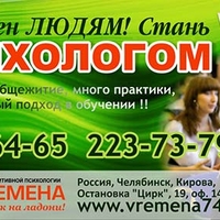 Банера, вывески, билборды, растяжки «Времена»