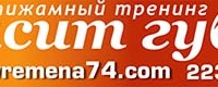 Банера, вывески, билборды, растяжки «Времена»