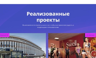 Лендинг Теза