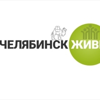 Логотип «Челябинск, Дыши!»