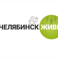 Логотип «Челябинск, Дыши!»