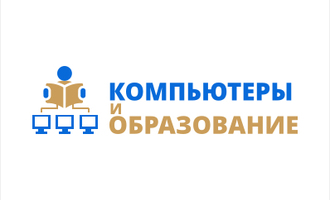 Логотип компьютеры и образование