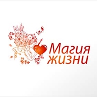 Логотип «Магия Жизни»