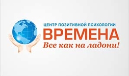Логотип «Времена»
