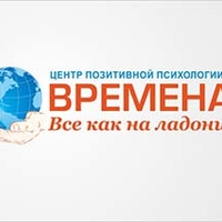 Логотип «Времена»