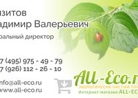 Дизайн разных визиток