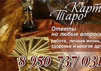 Дизайн разных визиток