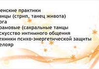 Визитки для «Магия Жизни»