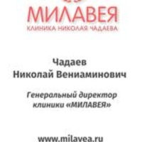 Визитки для «Милавеи»