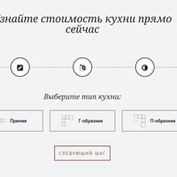 Сайт мебельной фабрики ГОСТ