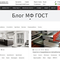 Сайт мебельной фабрики ГОСТ