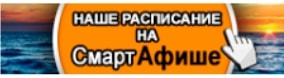 Партнер