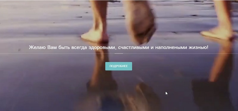 Сайт Марины Югай
